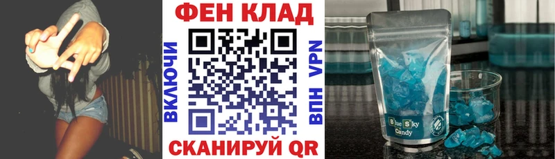 Амфетамин 97% Верхняя Салда