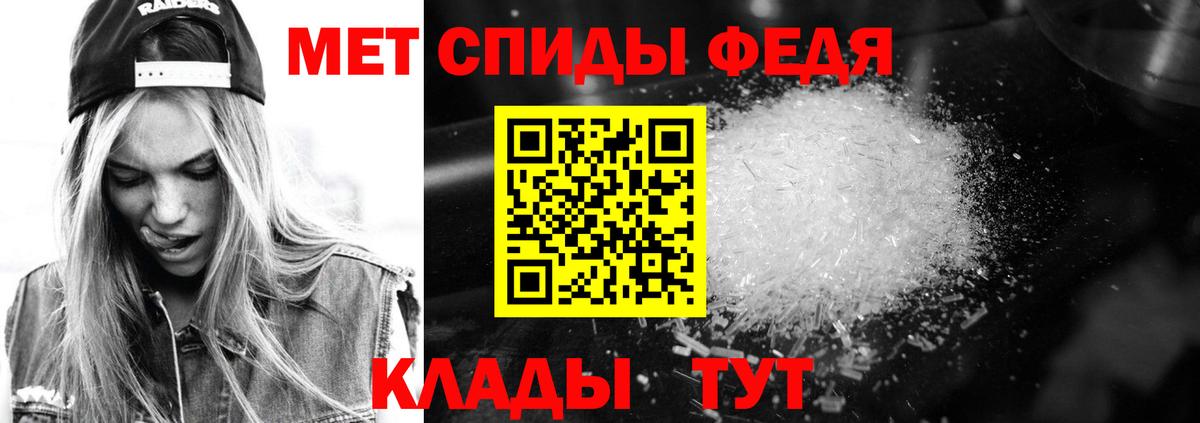Amphetamine  АМФ  Верхняя Салда  Амфетамин 97%  Вход с VPN 
