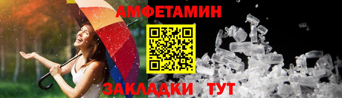 АМФ 98% Верхняя Салда