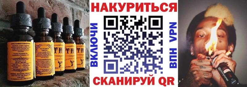 Cannafood марихуана  OMG ССЫЛКА  darknet Telegram  Верхняя Салда 