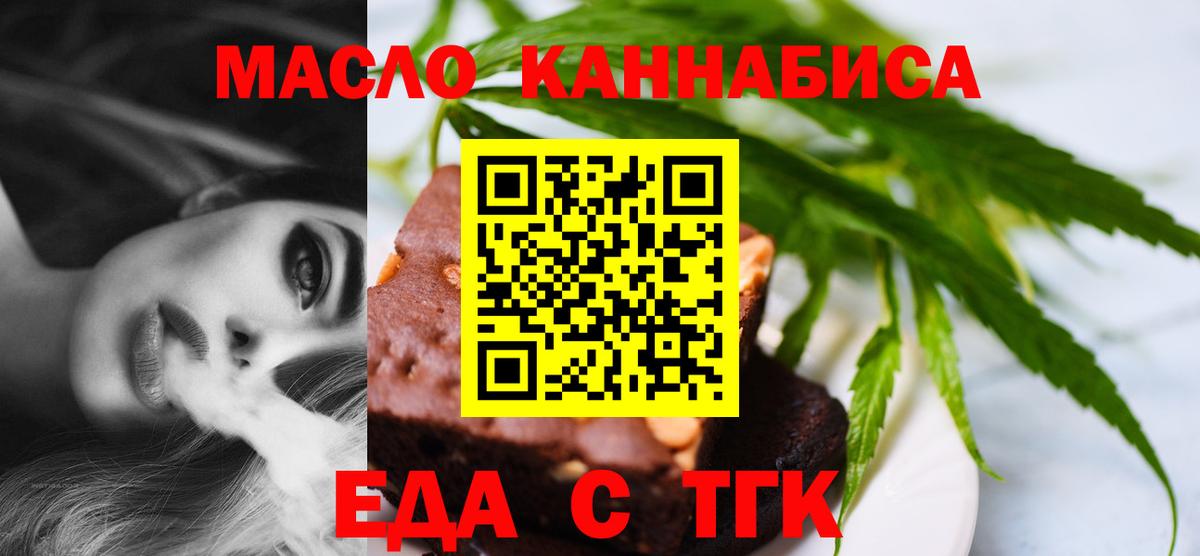 Верхняя Салда  Canna-Cookies конопля  Вход с VPN 