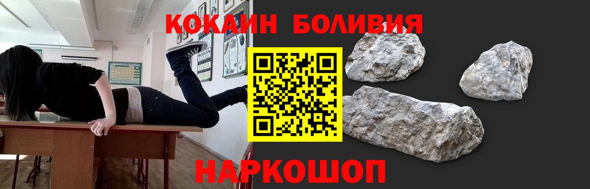 Кокаин 98% Верхняя Салда