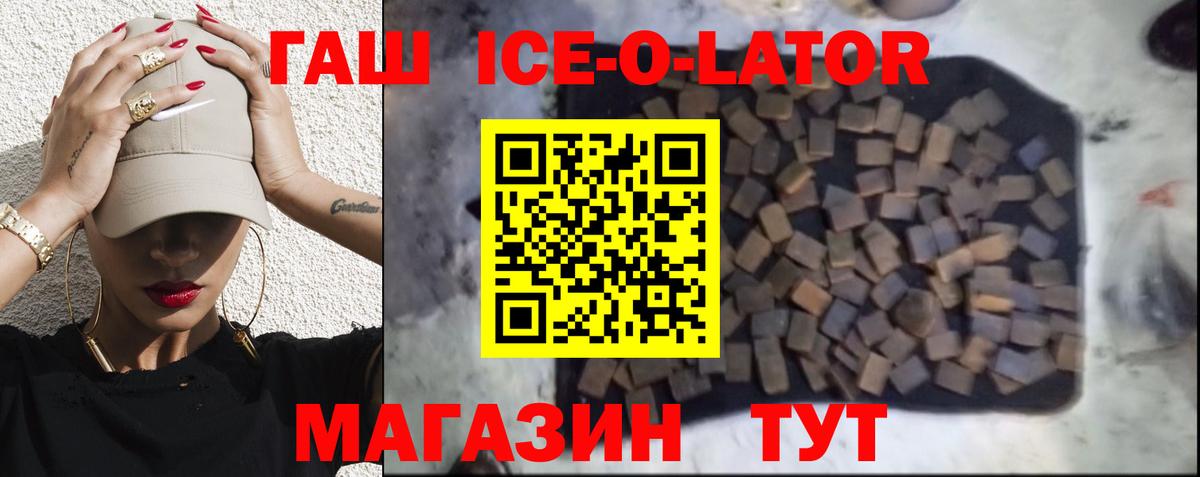 ГАШИШ Premium  Вход с VPN  Гашиш Cannabis  Гашиш  Верхняя Салда 