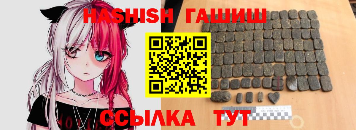 ГАШИШ Изолятор Верхняя Салда