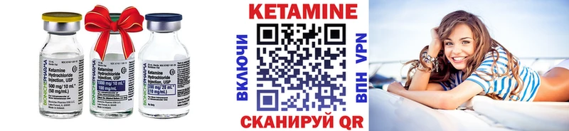 где продают наркотики  Верхняя Салда  КЕТАМИН VHQ 