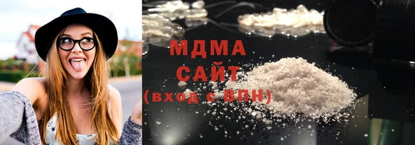 марки nbome Бронницы