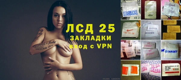 стаф Балабаново
