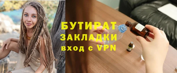 кокаин премиум Баксан