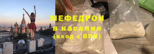 спайс Бугульма