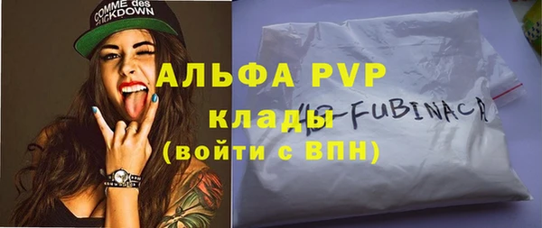 бутик Бородино
