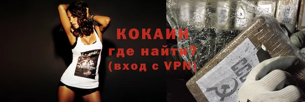 спайс Бугульма
