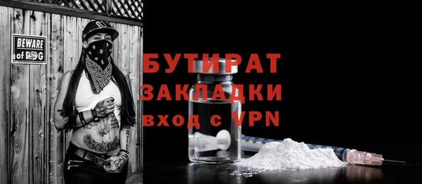 спайс Бугульма