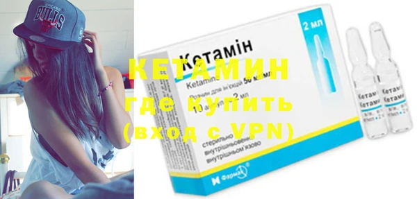 спайс Бугульма