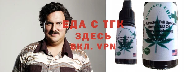 гашиш Балахна