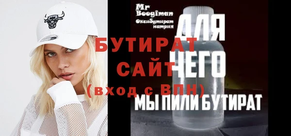 стаф Балабаново