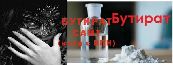 бутик Бородино