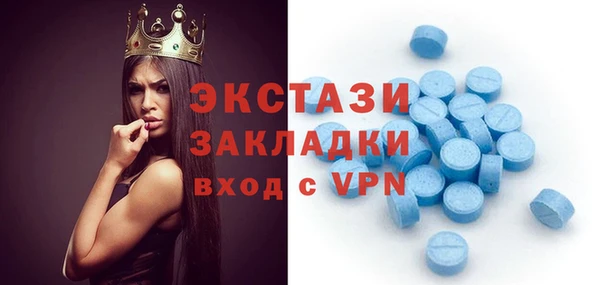 стаф Балабаново