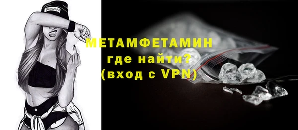 бутик Бородино