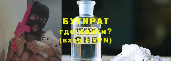гашиш Балахна