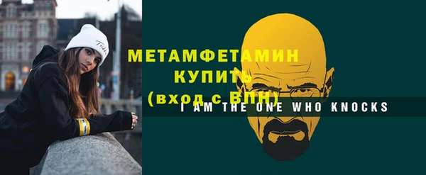 стаф Балабаново