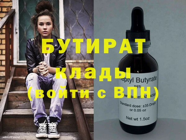 марки nbome Бронницы