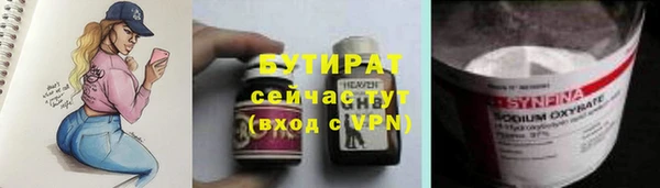 бутик Бородино