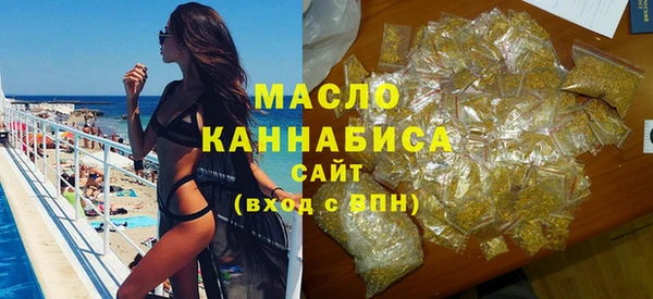 бутик Бородино
