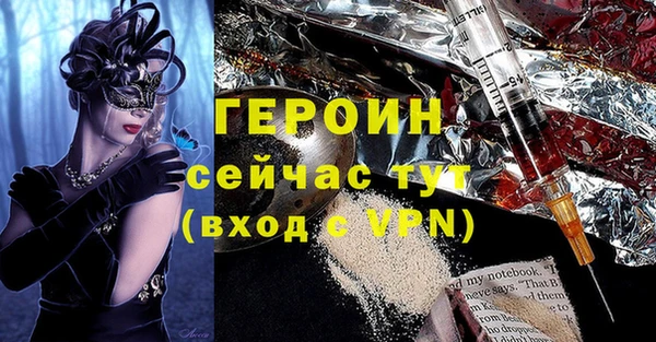 спайс Бугульма