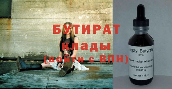 марки nbome Бронницы