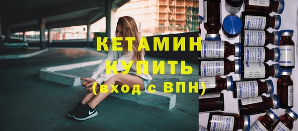 марки nbome Бронницы
