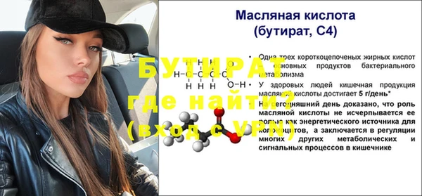 кокаин VHQ Зеленодольск