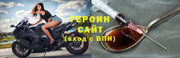 спайс Бугульма