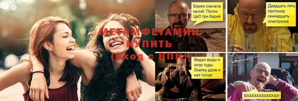 бутик Бородино