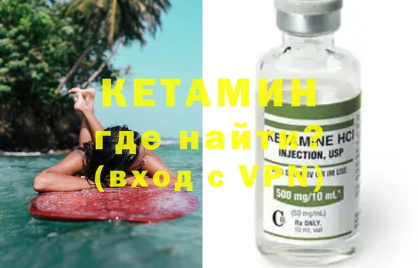 бутик Бородино