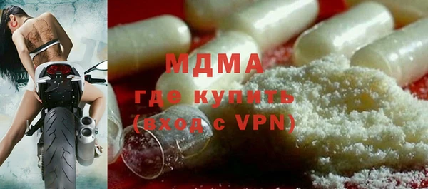 марки nbome Бронницы