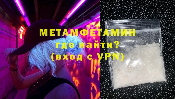 марки nbome Бронницы