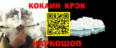 бошки Новозыбков