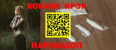 бошки Новозыбков