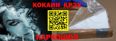 хмурый Новокубанск