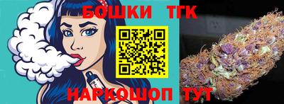 мяу мяу кристалл Новодвинск