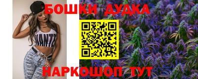 мяу мяу кристалл Новодвинск