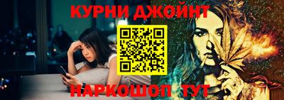 мяу мяу кристалл Новодвинск