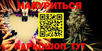 мяу мяу кристалл Новодвинск