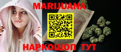 бошки Новозыбков