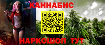 бошки Новозыбков