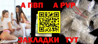 мяу мяу кристалл Новодвинск