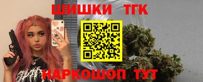 мяу мяу кристалл Новодвинск