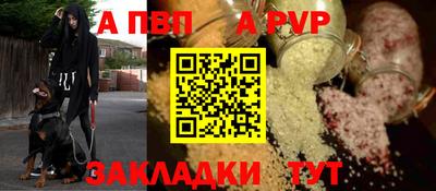бошки Новозыбков