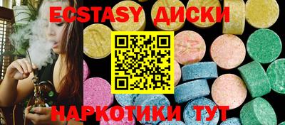 сатива Краснодар