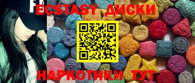 мяу мяу кристалл Новодвинск